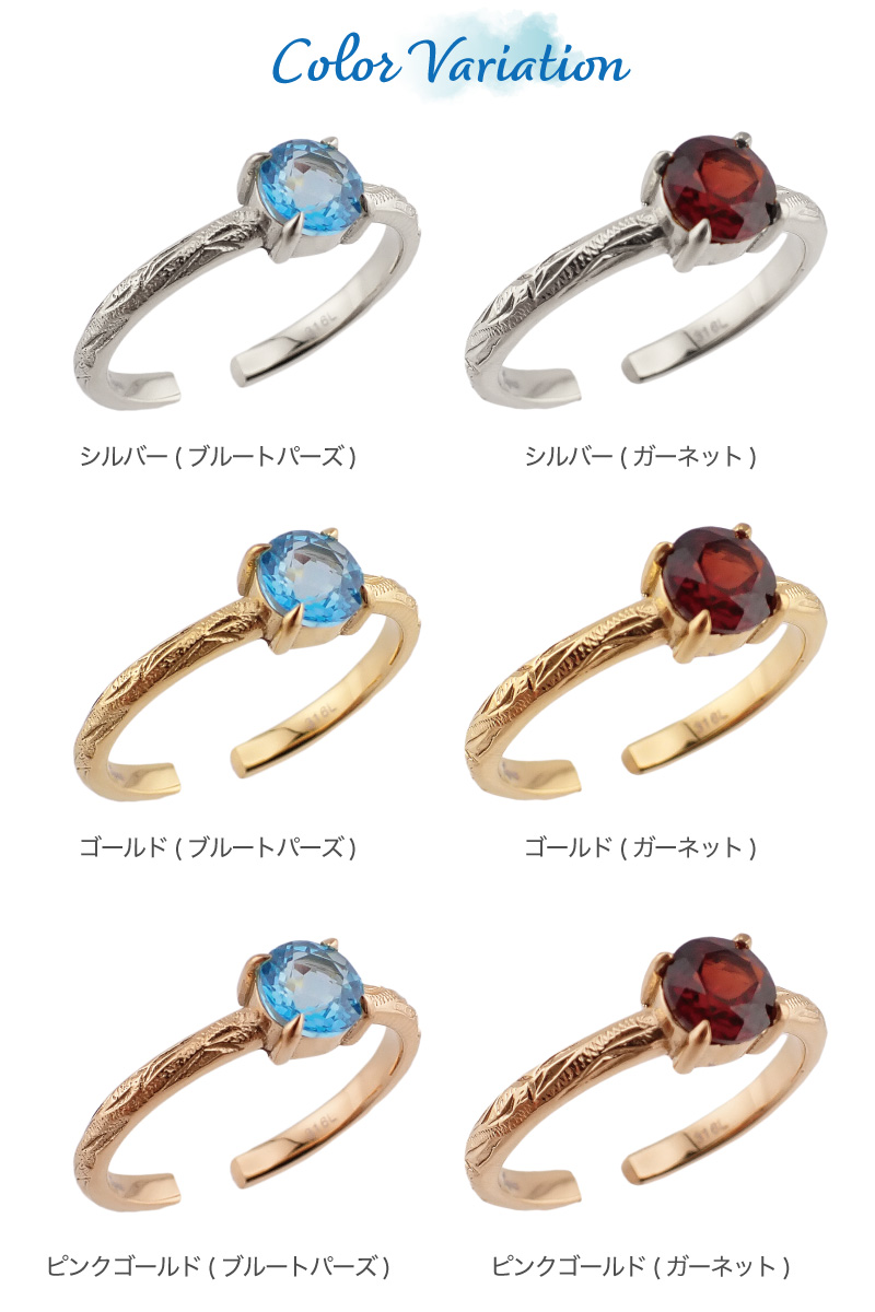 ガーネット リングのおすすめ人気商品一覧 通販 - Yahoo!ショッピング