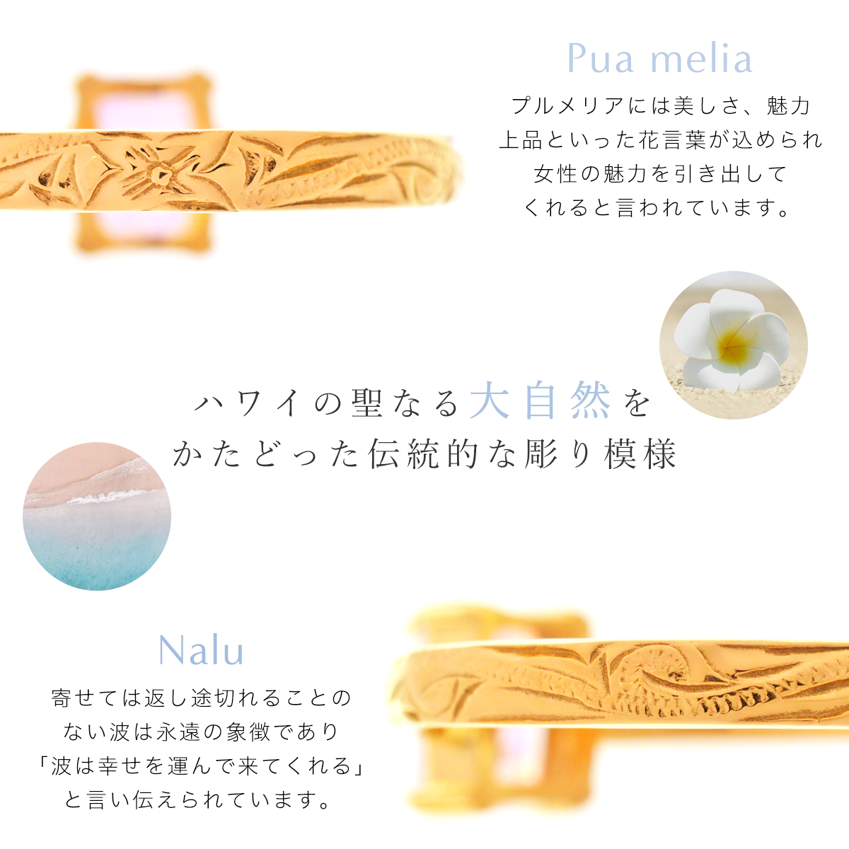 KoaNani リングモチーフチャーム　ハワイアンジュエリー Koa Nani Luxury Hawaiian Jewelry (@koananihawaii
