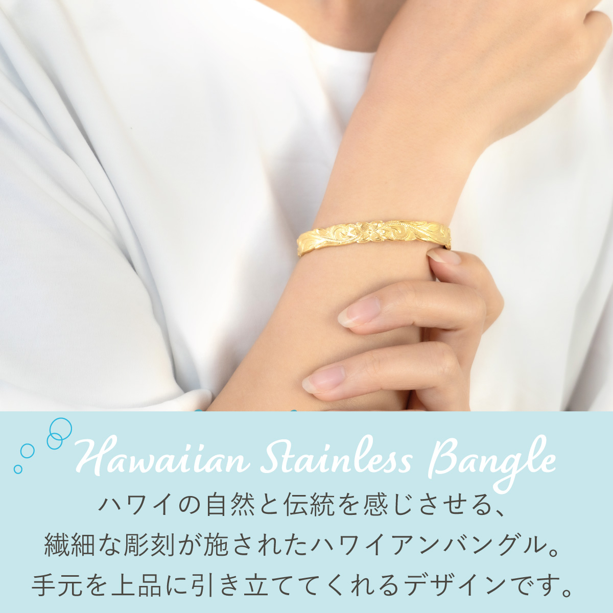 バングル ブレスレット レディース メンズ サージカルステンレス316L製 