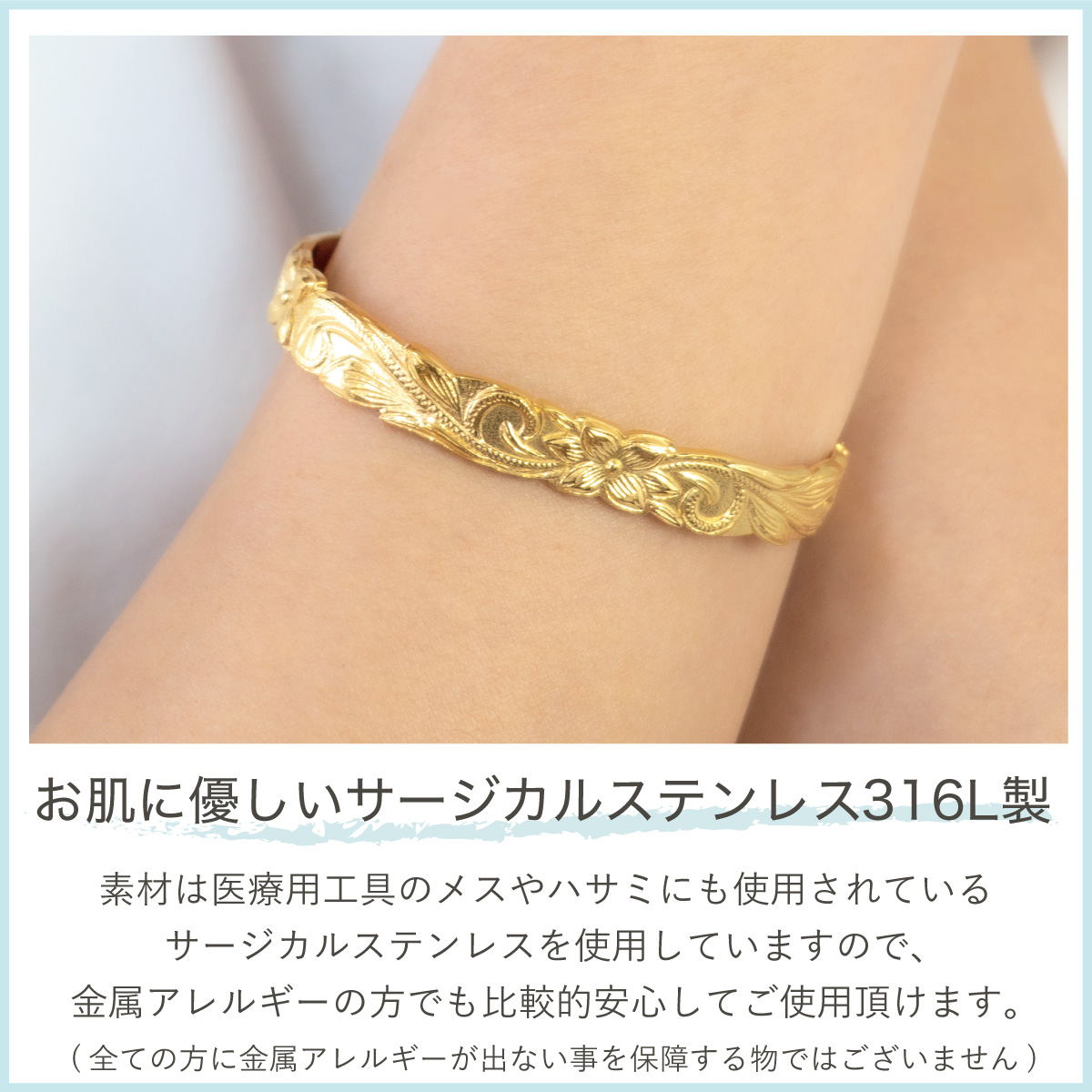 バングル ブレスレット レディース メンズ サージカルステンレス316L製 