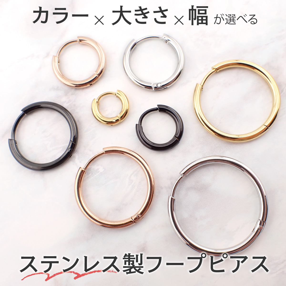 Yahoo! Yahoo!ショッピング(ヤフー ショッピング)フープピアス レディース メンズ サージカルステンレス製 片耳用 1個売り お肌に優しい 金属アレルギー対応 金アレ ワンタッチ 中折れ