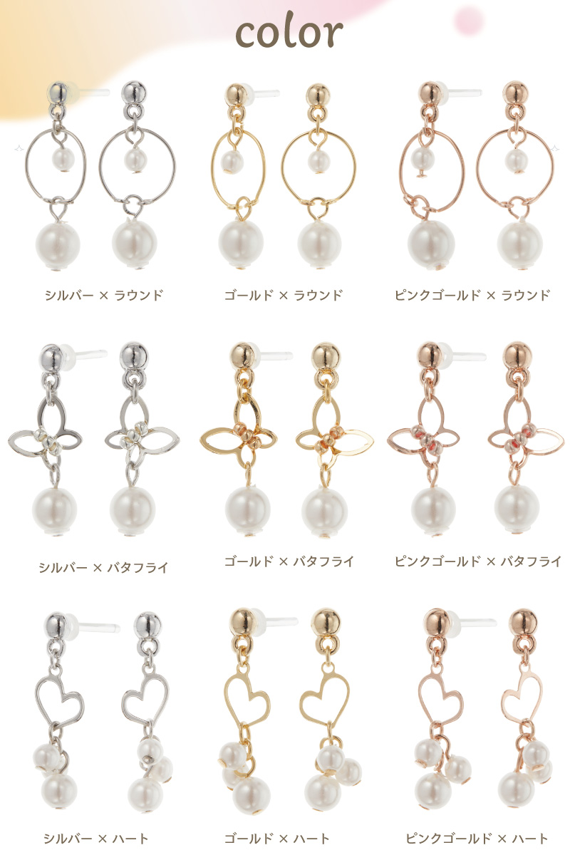 透明 かわいい 上品 金属アレルギー対応 荒れにくい 誕生日 プレゼント 