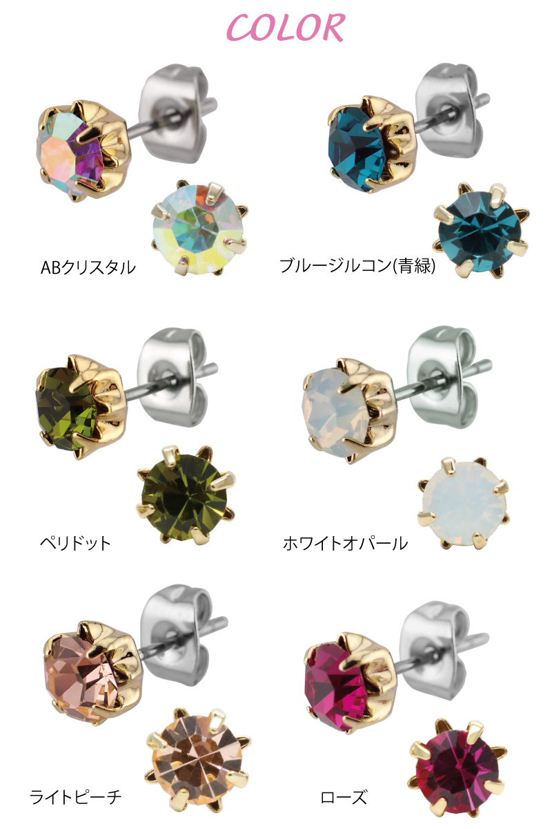 スワロフスキー ラインストーン ピアス 楽天市場】【未使用品】【ジュエリー】SWAROVSKI スワロフスキー
