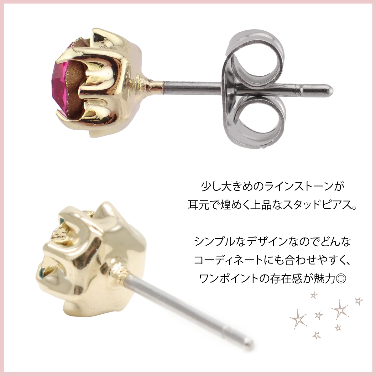 カラフルなラインストーン風ラインストーンのピアス チタン製ポスト 5 