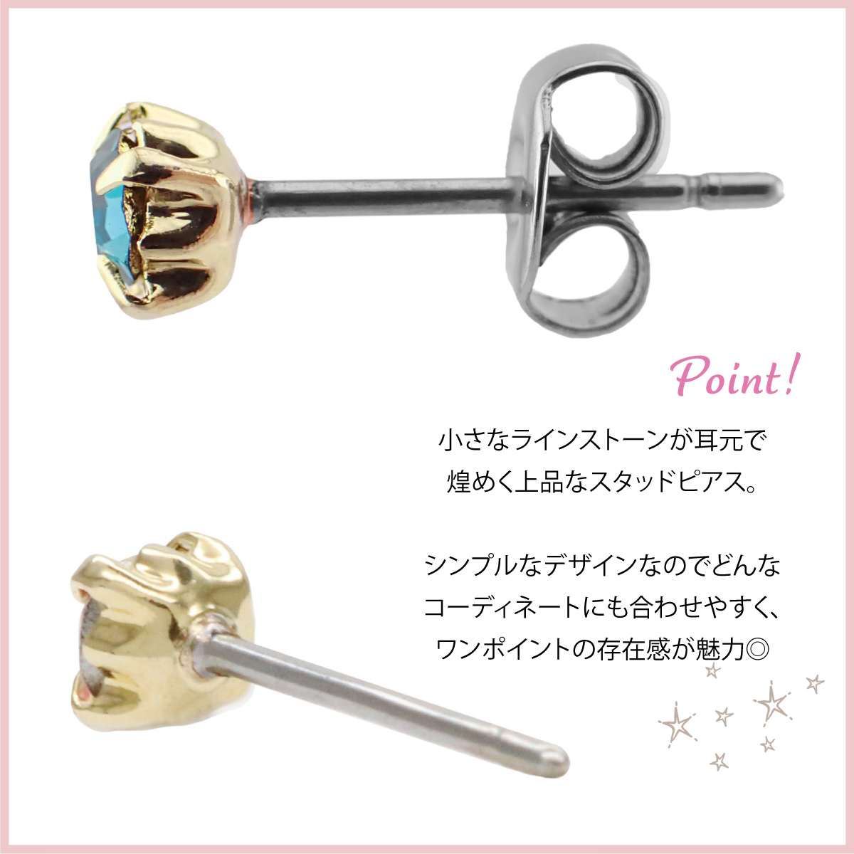 カラフルなラインストーン風ラインストーンのピアス チタン製ポスト 6 
