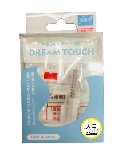 モモさま専用）ドリームビア DreamBeer 2本セット セガトイズ セガトイズ ディズニー＆ピクサーキャラクターズ
