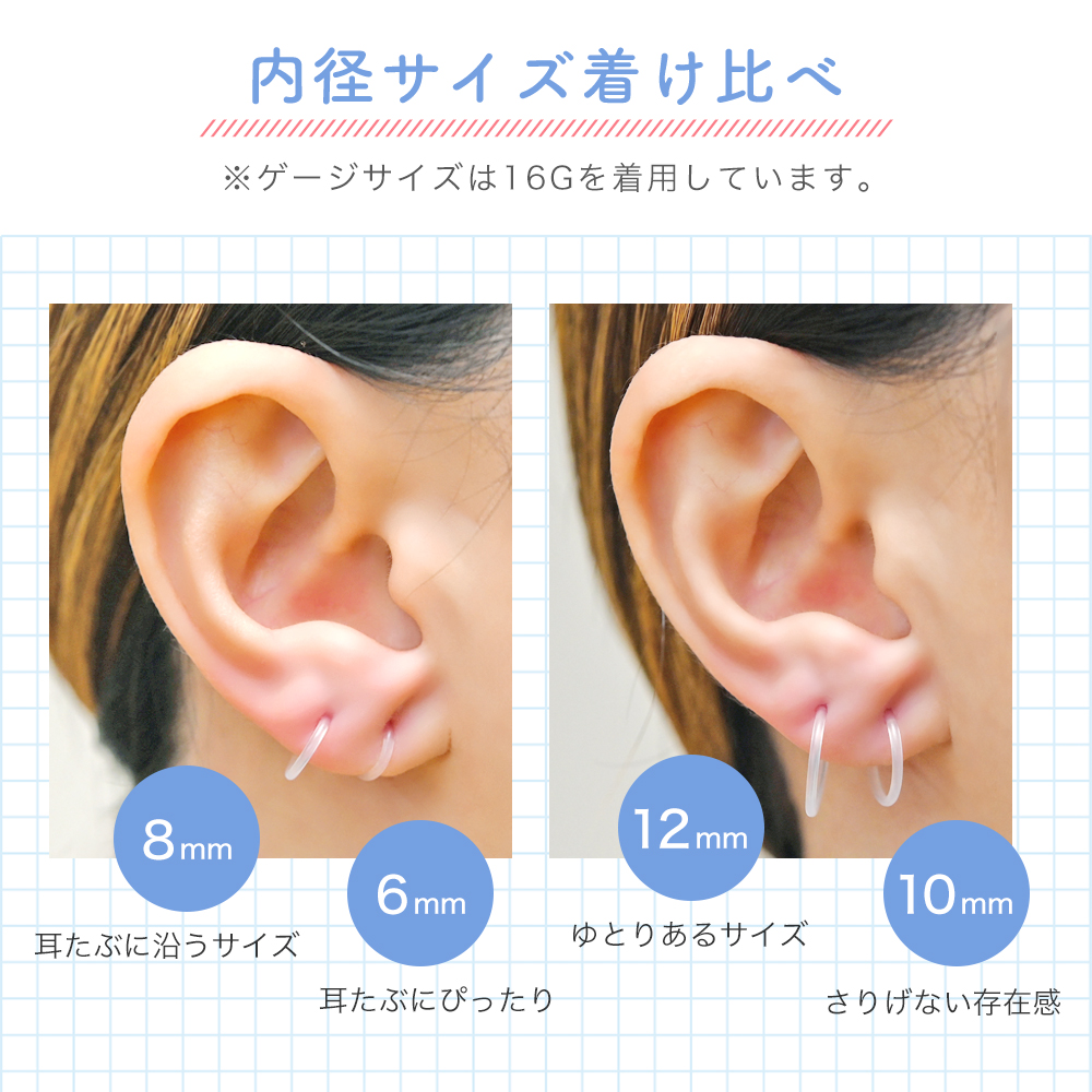 プラチナ セグメントピアス 16号 内径8mm（直径10mm）２個セット 14G 16G 18G ］BLACK 進化版セグメントリング☆ヒンジ付だから