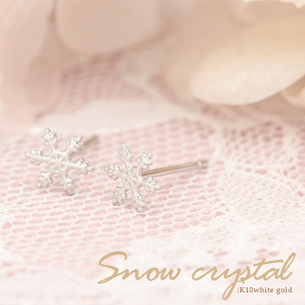 ピアス 雪の結晶 レディース K10ホワイトゴールド me on... スノークリスタル モチーフピアス 爆買の画像