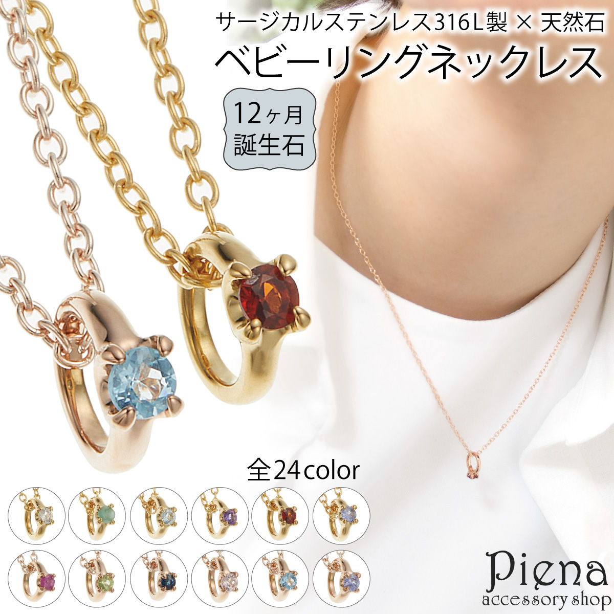 タンザナイト×クリスタル天然石ネックレス　サージカルステンレス製 L~Mサイズ AAA 宝石質 タンザナイト スムースドロップ ワイヤー