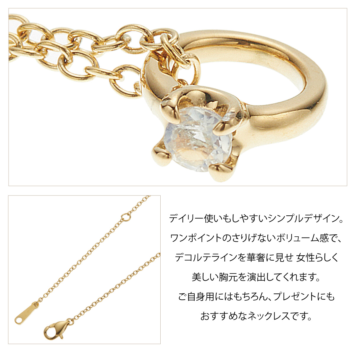 ベビーリング 指輪 一石 アズキチェーン 金属アレルギー対応 上品 ギフト ネックレス ペンダント レディース サージカルステンレス316L 誕生石ネックレス 天然石の画像