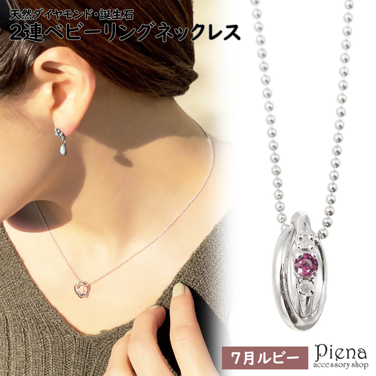 アクセサリー まとめ ネックレス リング ピアス タイピン 000000020523_GSGWMPD.jpg
