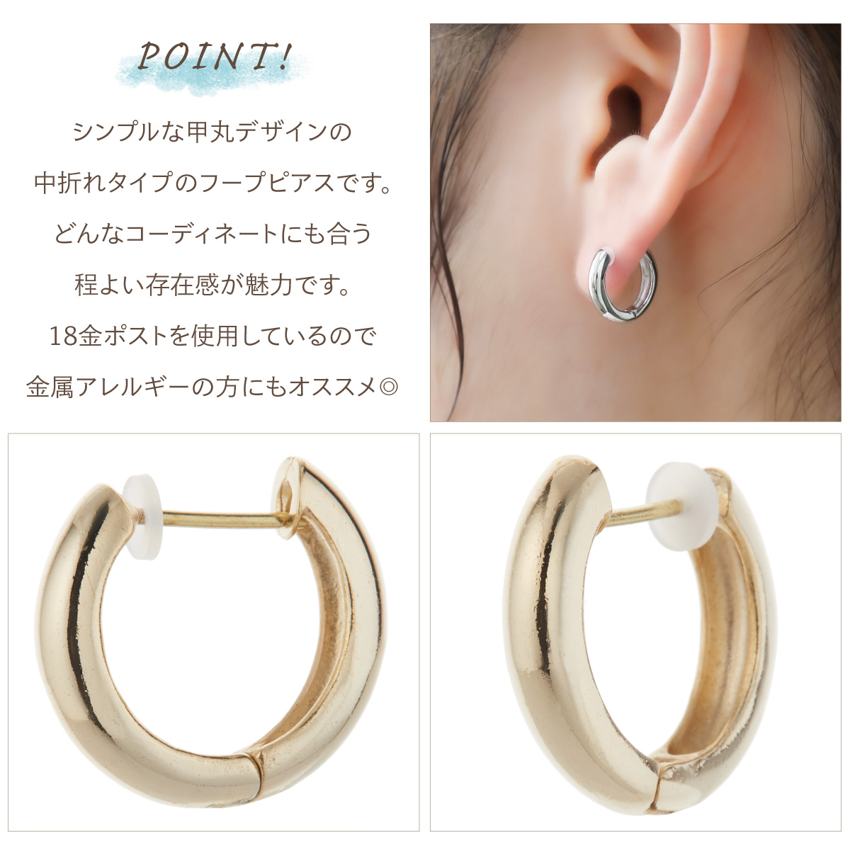 フープピアス レディース 日本製 K18ポスト 18金 K18ゴールド ニッケルフリー 甲丸 13mm ミニ 小さい シンプル キャッチレス 中折れ 爆買の画像