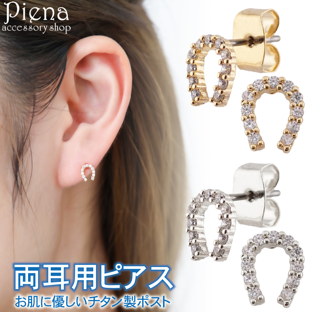 coco様　チタンピアス4点　通常ピアス1点 花火のボディピアス │K18/プラチナ ファイヤーワーク 軟骨