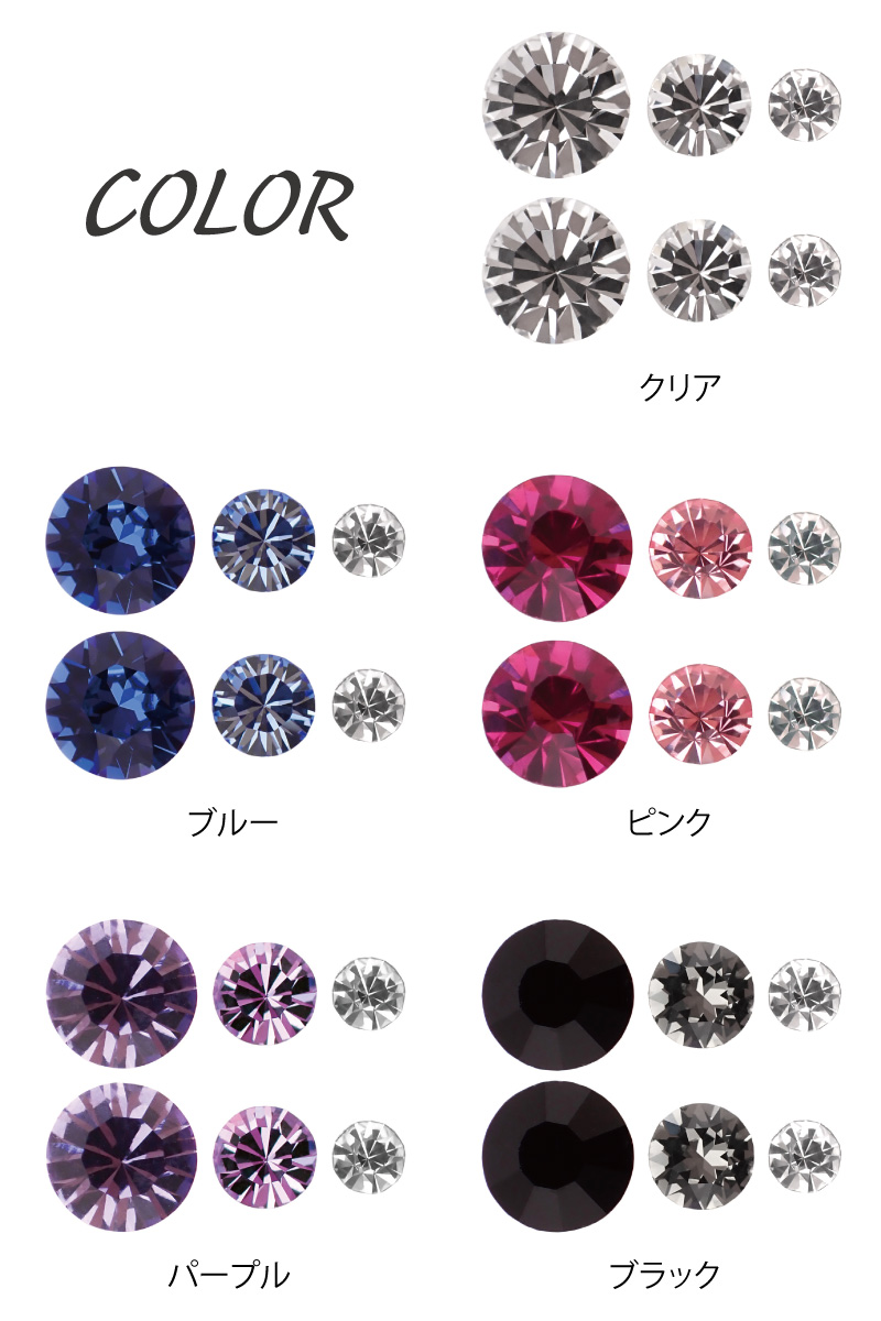 スワロフスキー3サイズ6個セット低金属アレルギーピアス 日本製
