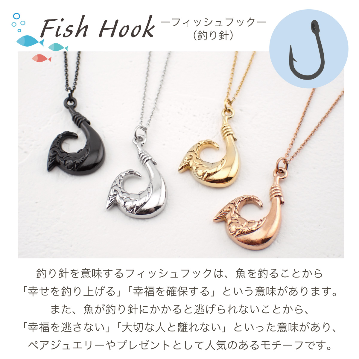 ペンダント ネックレス レディース サージカルステンレス製 ハワイアン