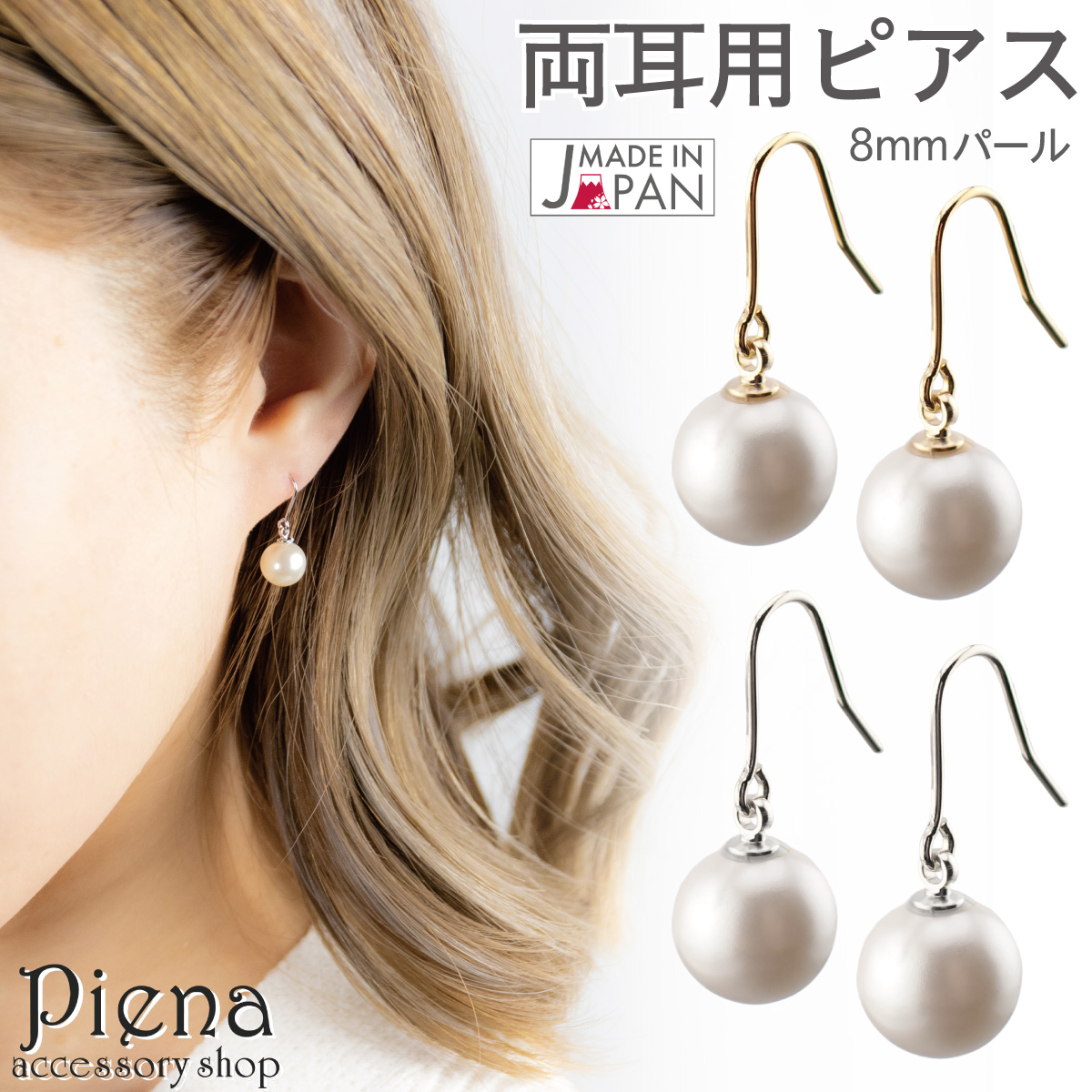 Yahoo! Yahoo!ショッピング(ヤフー ショッピング)1粒パール シンプル フックピアス フェイクパール ジプシーピアス 低アレルギー 日本製 シルバー ゴールド レディース