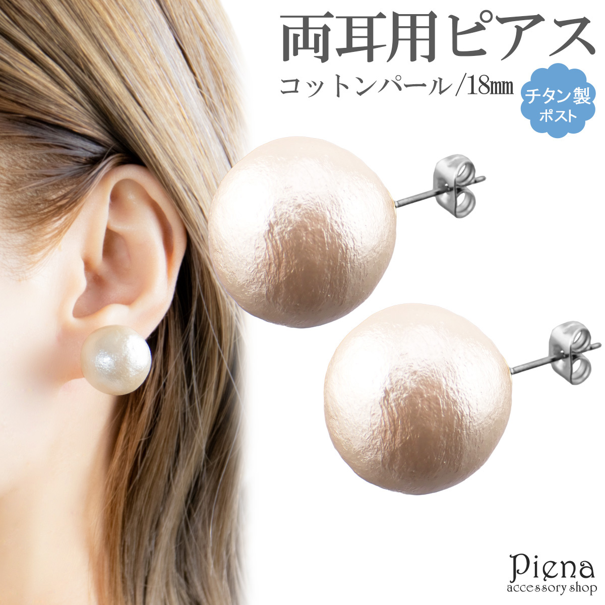 ԥ ǥ ݥ ξ γ åȥѡ 18mm 礭 ֤ ɥ쥹˹礦 ȩͥ °륮б ⥢ 