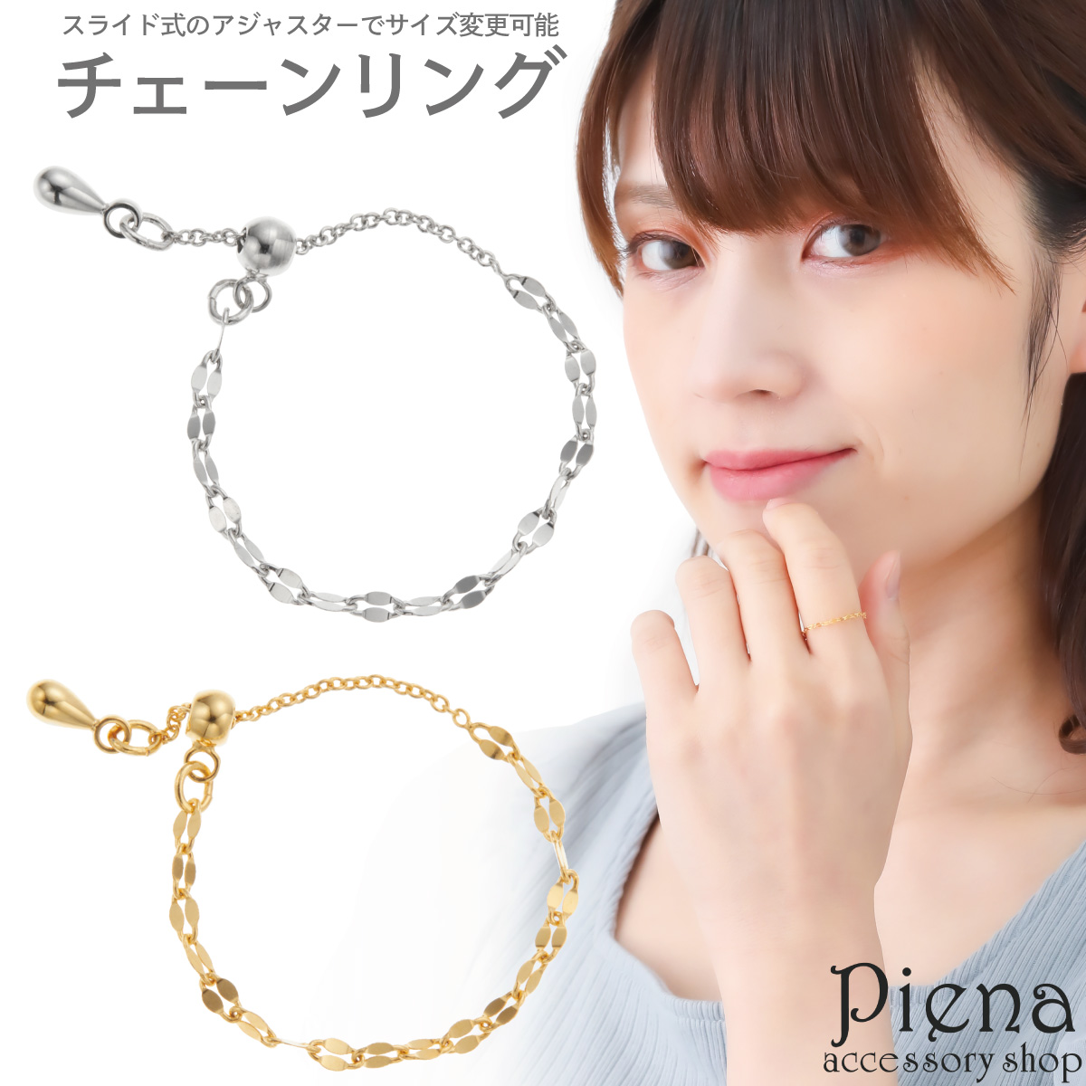 18k 延長アジャスターチェーン（リング、指輪）｜レディース 