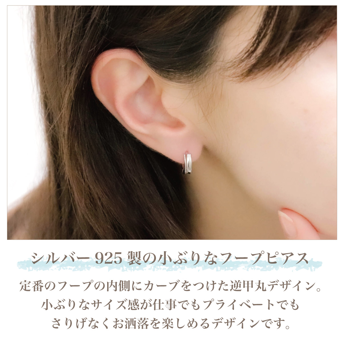 ピアス フープ レディース 両耳用 シルバー925 変色防止 ロジウム 