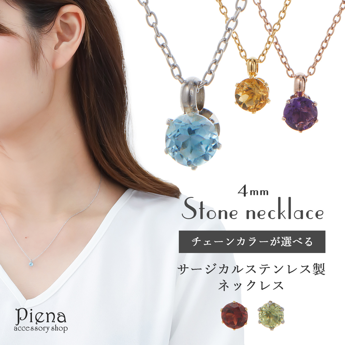 ネックレス、ペンダント(石の素材:シトリン)|レディース ネックレス、ペンダント(石の素材:シトリン)|レディース