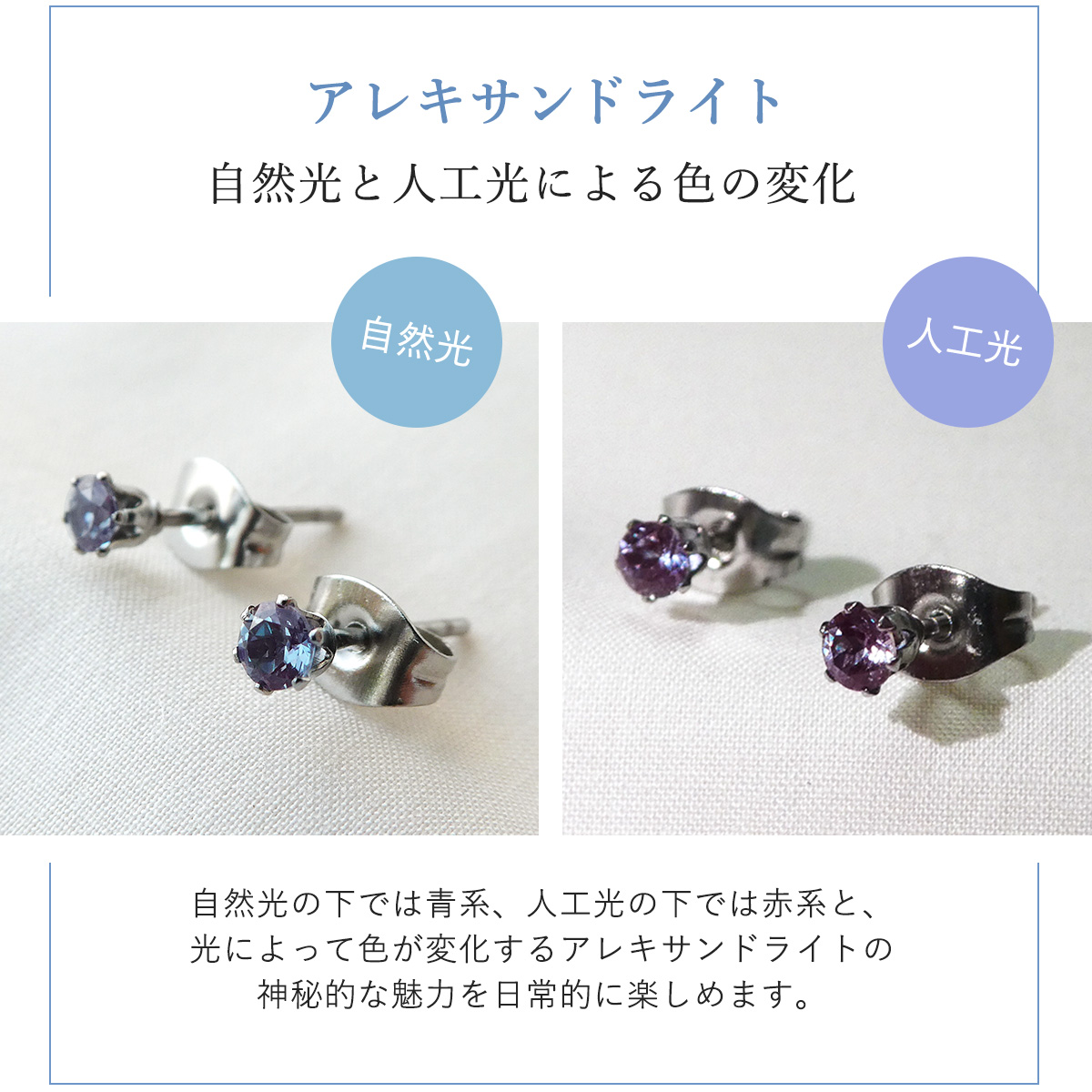 金属アレルギー対応 ピアス レディース 両耳用 サージカルステンレス