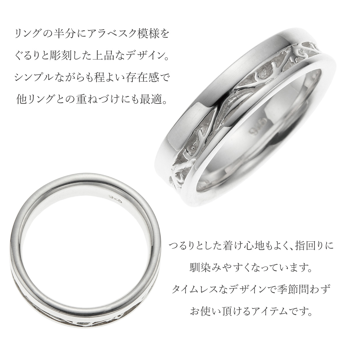 アラベスク 模様 唐草 シンプル 金属アレルギー対応 オシャレ 上品 お 
