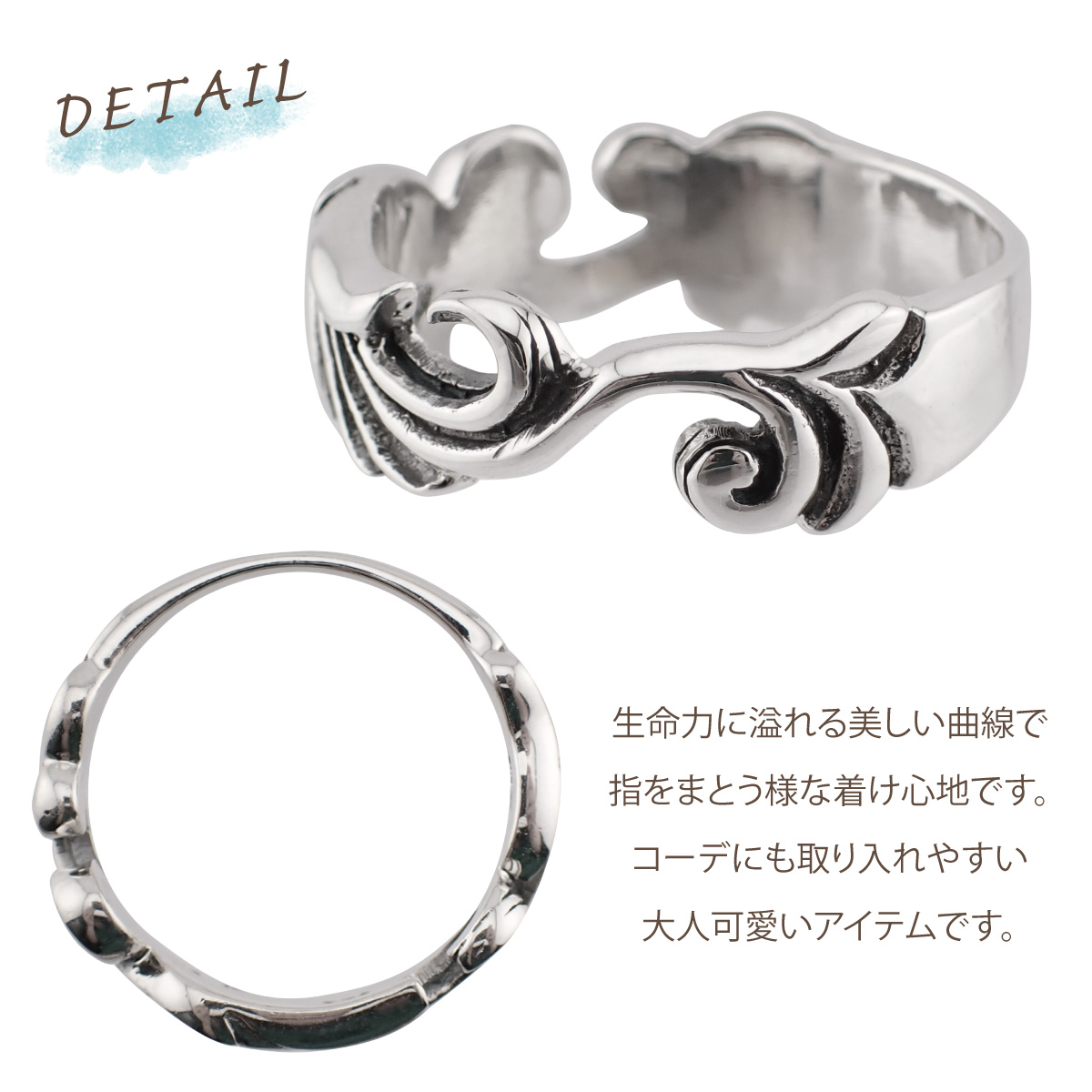 リング レディース シルバー925 ツタ アラベスク 唐草 模様 透かし お 