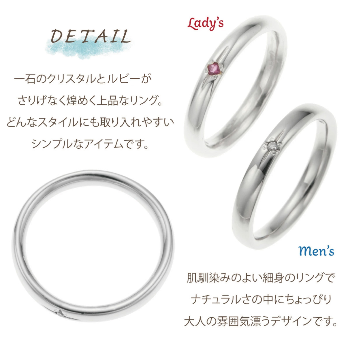 ペアリング レディース メンズ シルバー925 ルビー クリスタル 一石 一粒 ワンストーン シンプル 細身 華奢 金属アレルギー対応 爆買の画像