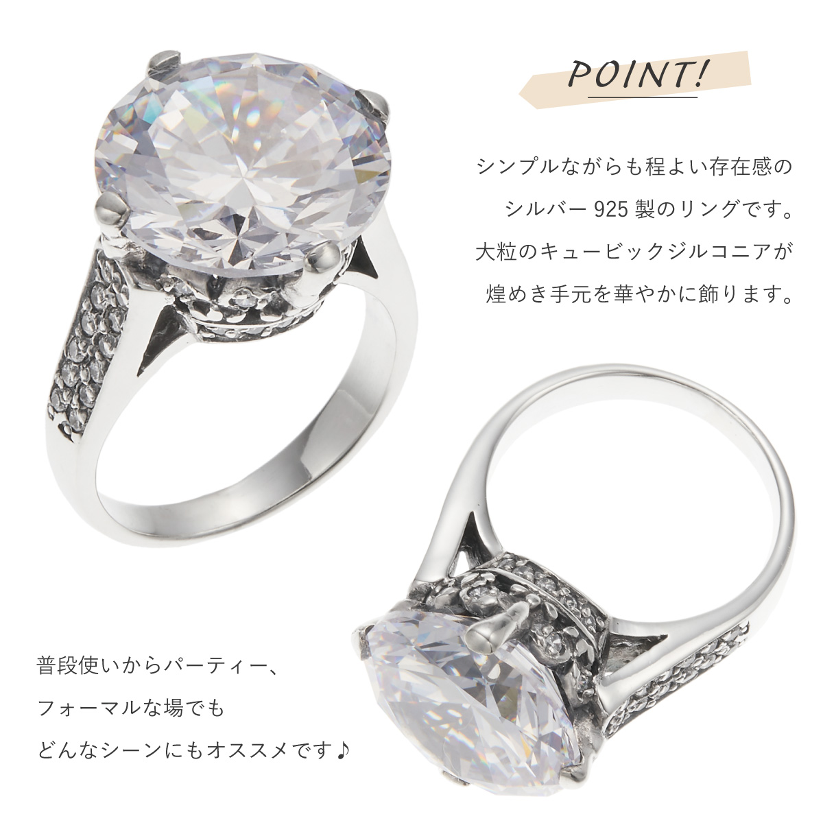 リング シルバー925 キュービックジルコニア CZ 大粒 大ぶり 王冠 