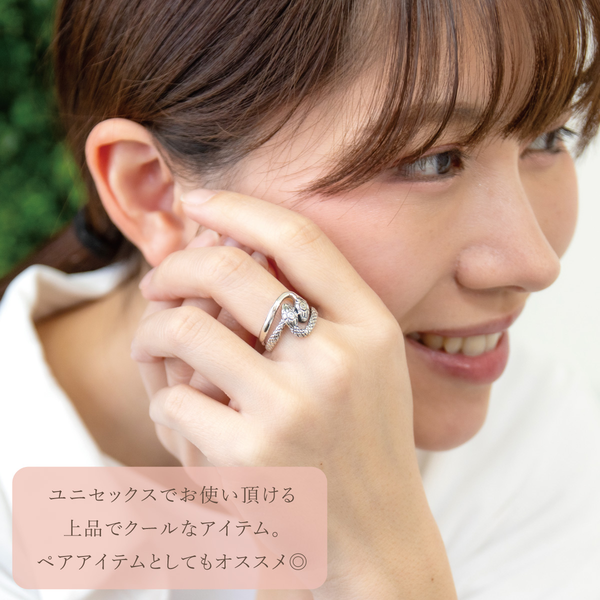 リング メンズ レディース シルバー925 キュービックジルコニア ヘビ