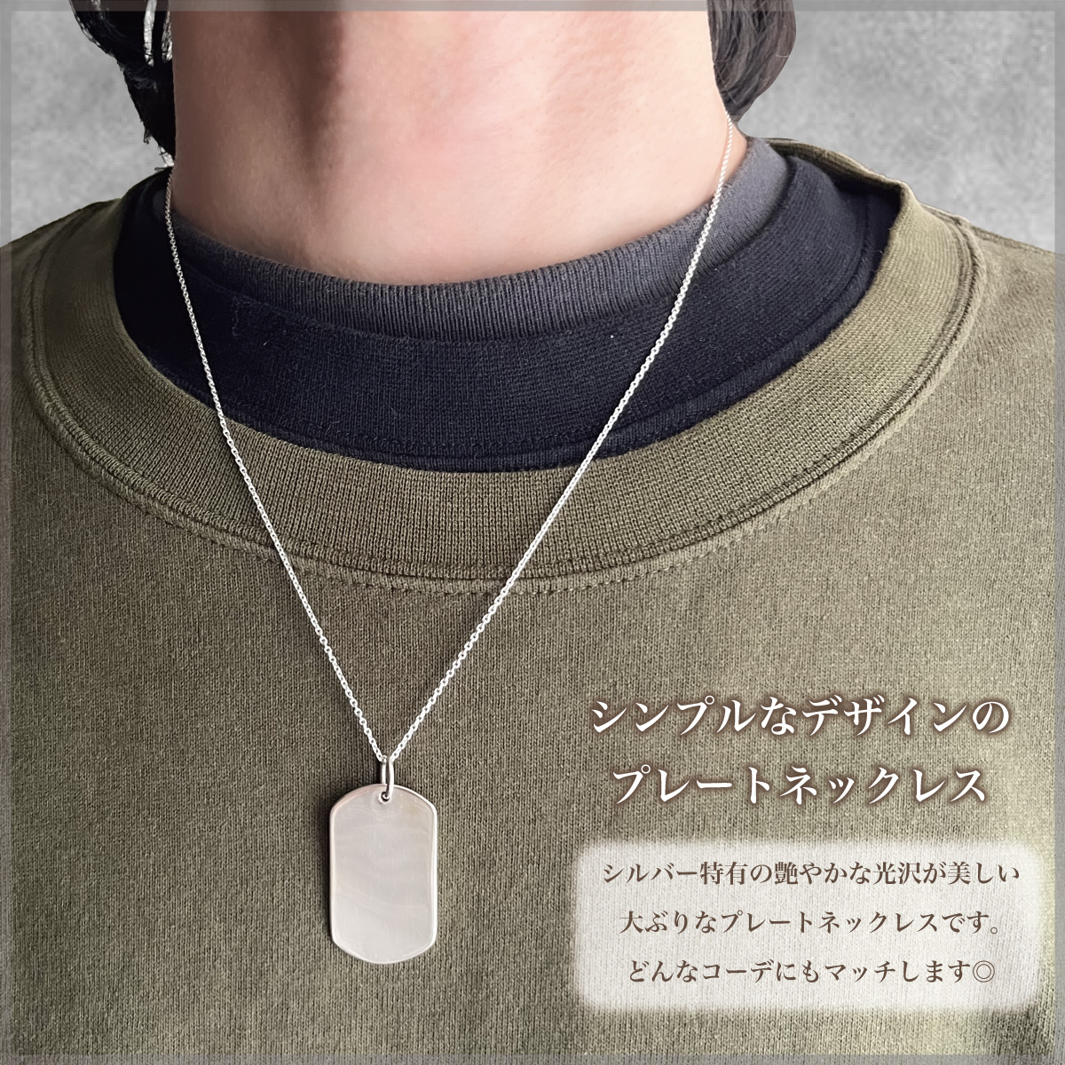 ネックレス ペンダント メンズ レディース シルバー925 刻印可能 名
