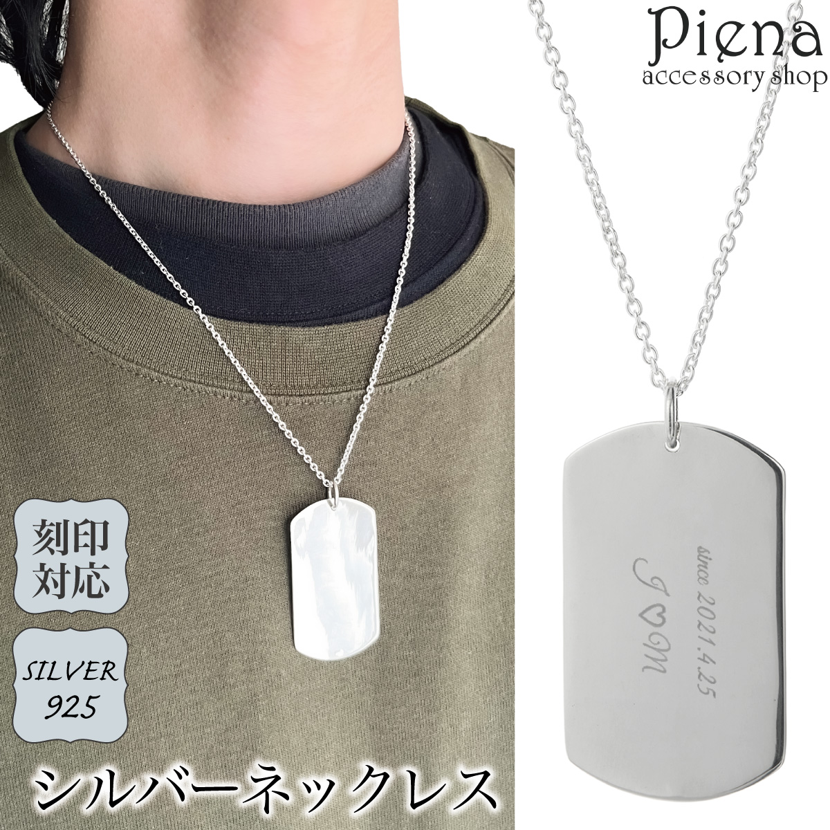 【 】ロゴ入り ダブル ドッグ タグ ネックレス ♪ 刻印無料】オリジナルドッグタグネックレス：ダブル（つや有り