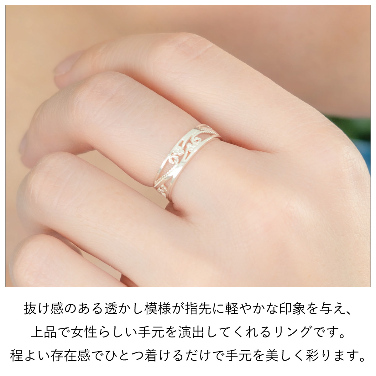 リング 指輪 シルバー925製 スタンダード ピンキー 透かし柄 ボール