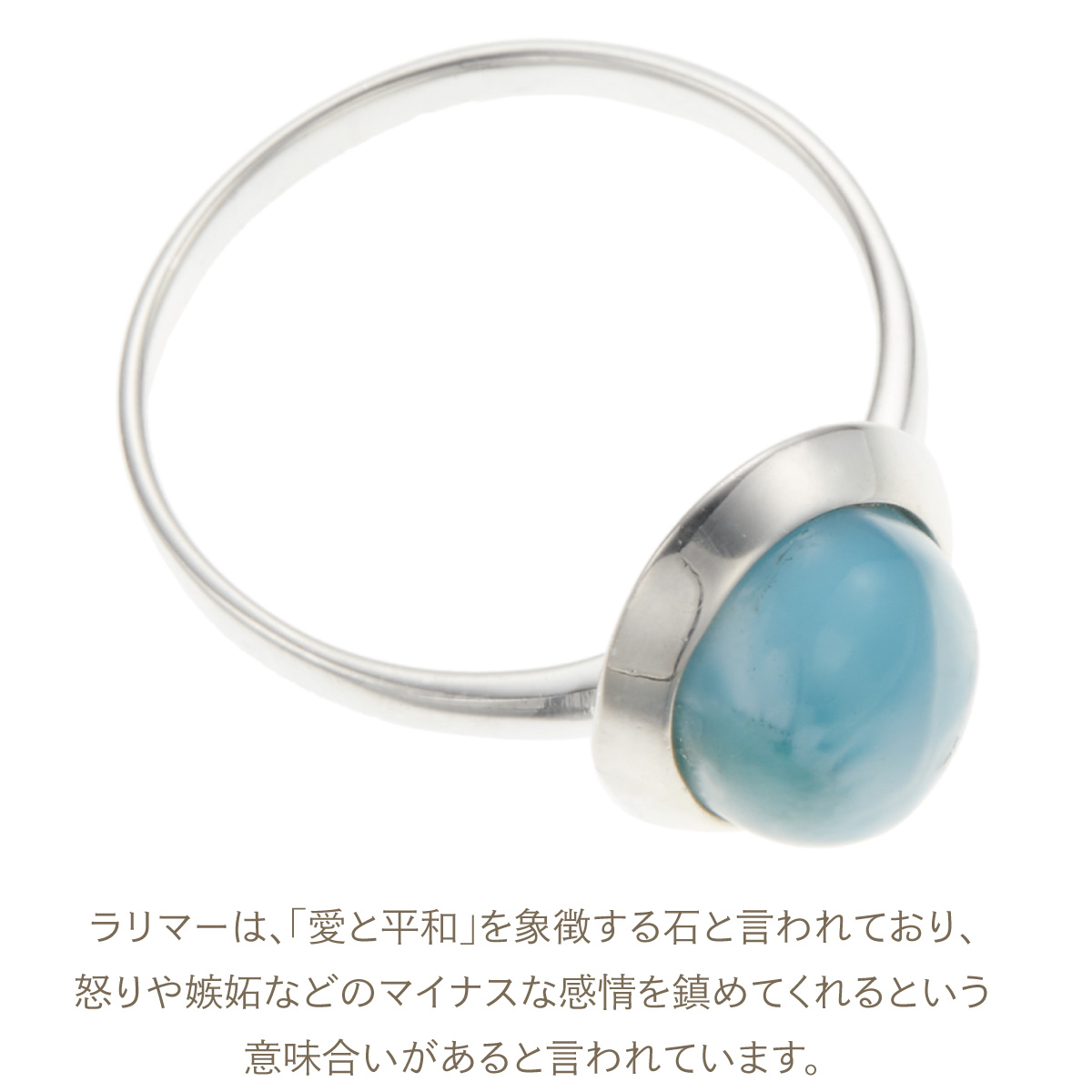 リング レディース シルバー925 天然石 ラリマー ブルー ペクトライト