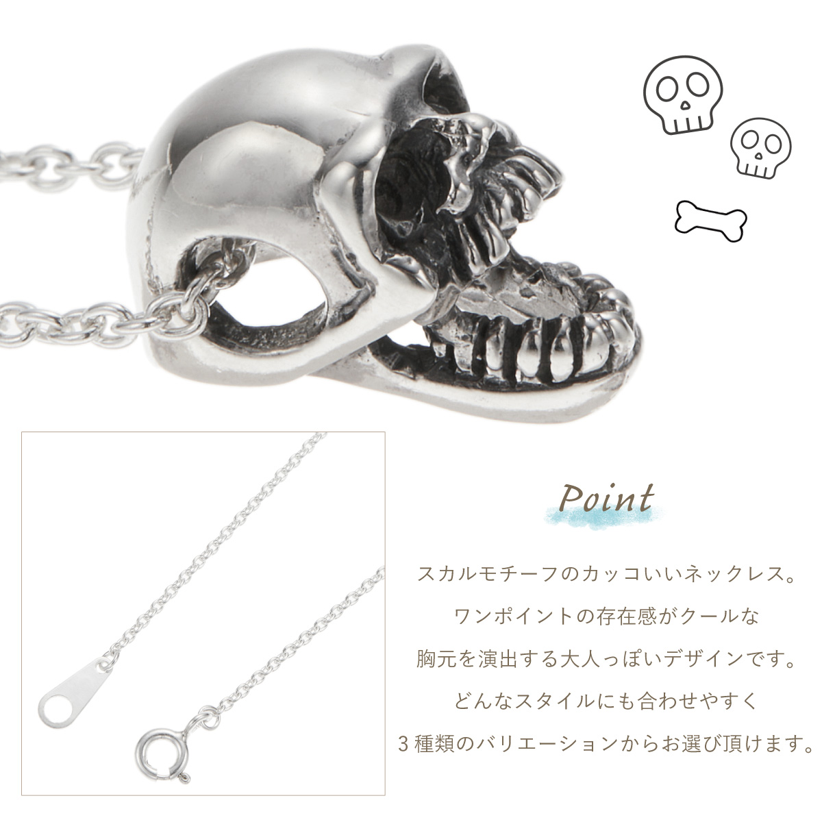 ペンダント ネックレス メンズ キュービックジルコニア スカル ドクロ 