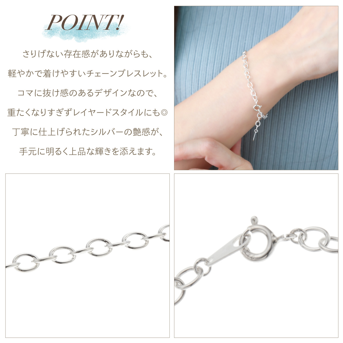ブレスレット レディース シルバー925 18cm アズキチェーン あずき