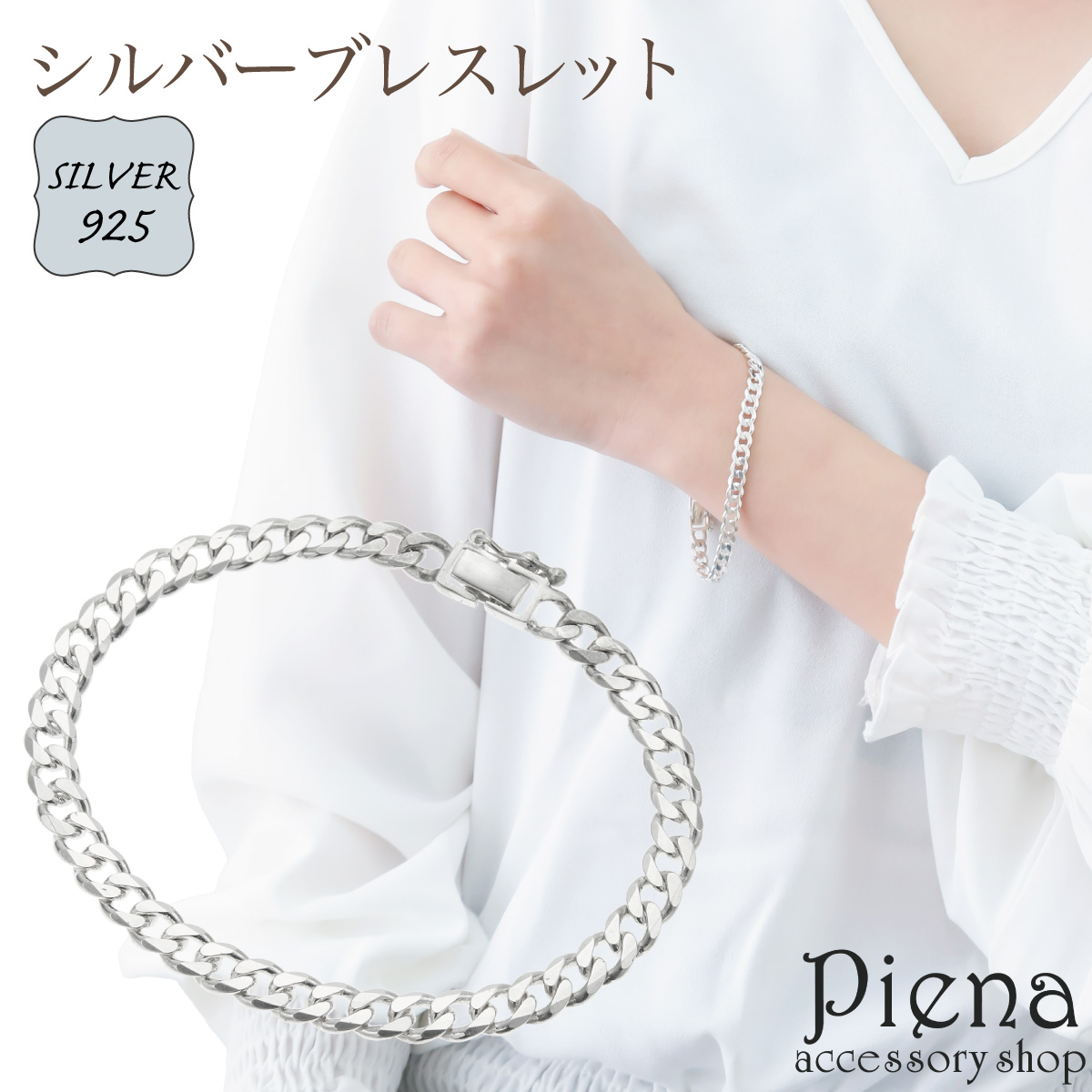 Yahoo! Yahoo!ショッピング(ヤフー ショッピング)ブレスレット メンズ レディース シルバー925 喜平 キヘイ チェーン 太め シンプル お肌に優しい 金属アレルギー対応 上品 オシャレ お揃い