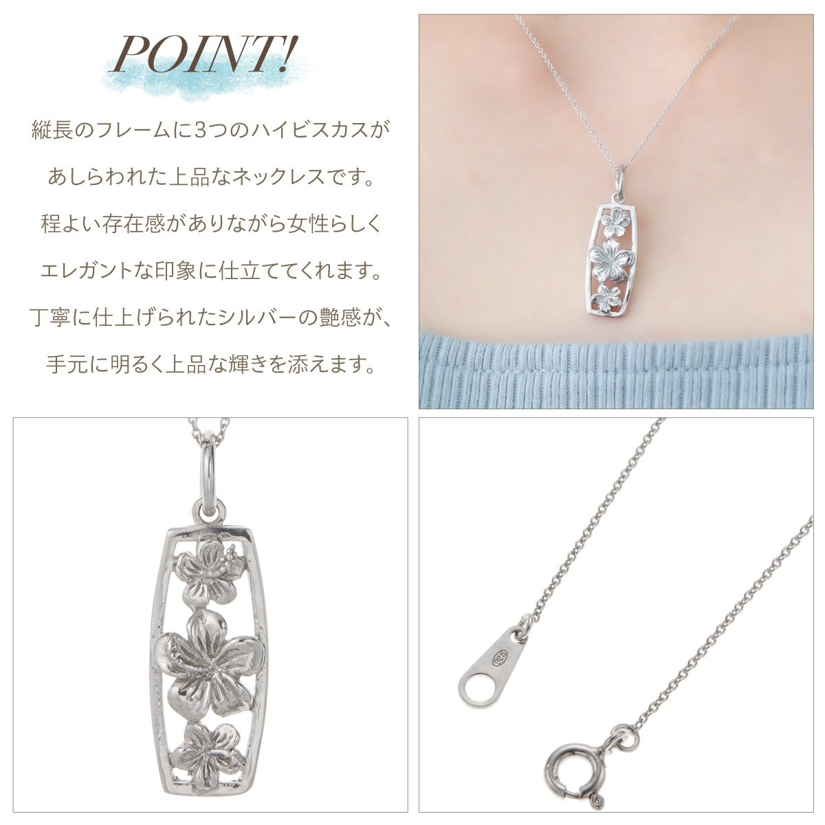新品未使用 シルバー ハイビスカス 花 ネックレス ネックレス レディース シルバー925 ハワイアンジュエリー