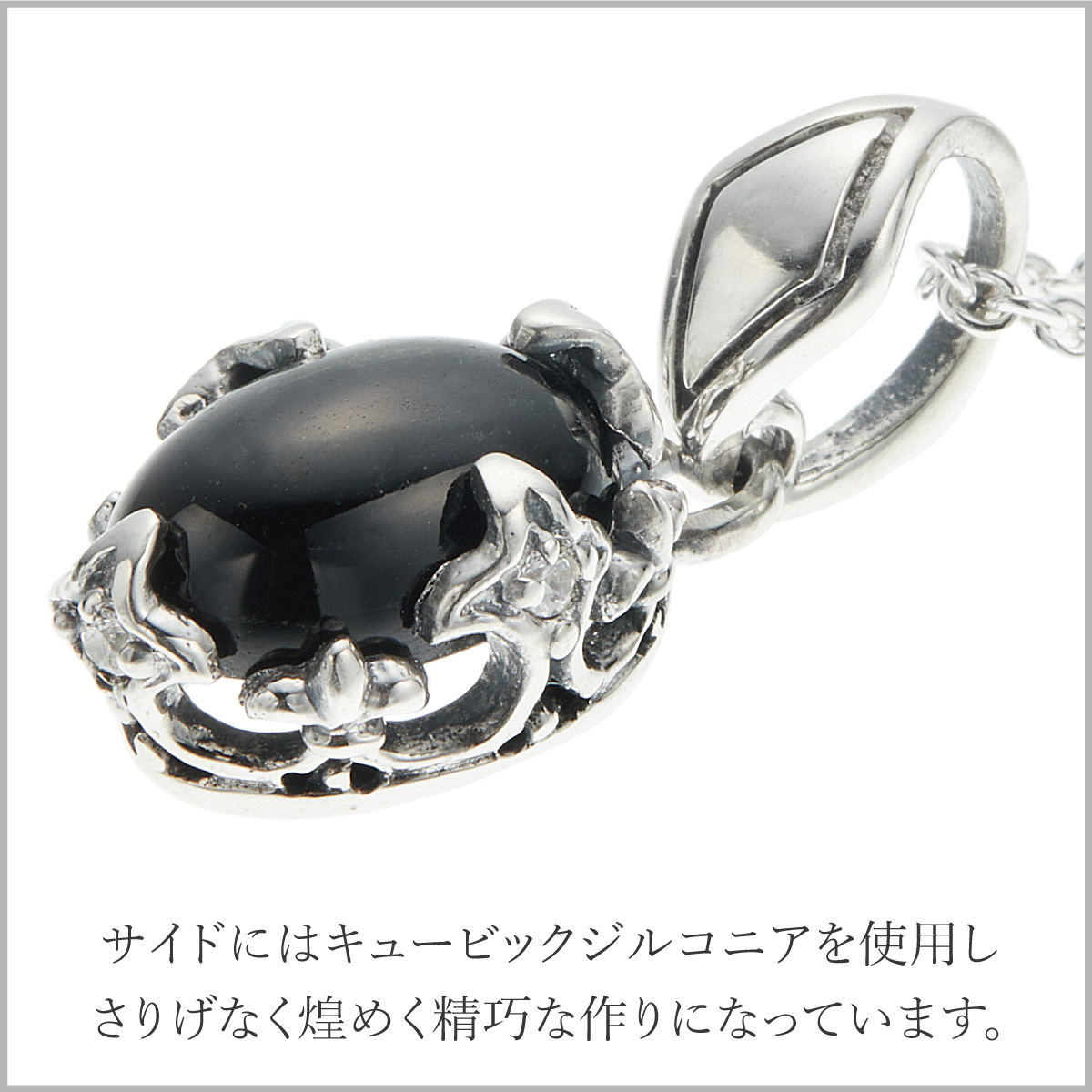 ネックレス ペンダント メンズ レディース シルバー925 ブラックスター 