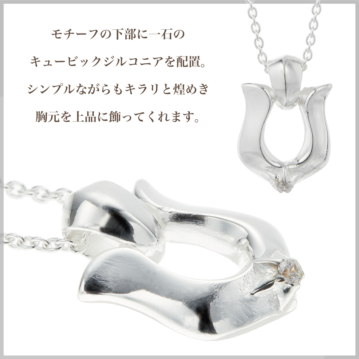 ネックレス ペンダント メンズ シルバー925 キュービックジルコニア 
