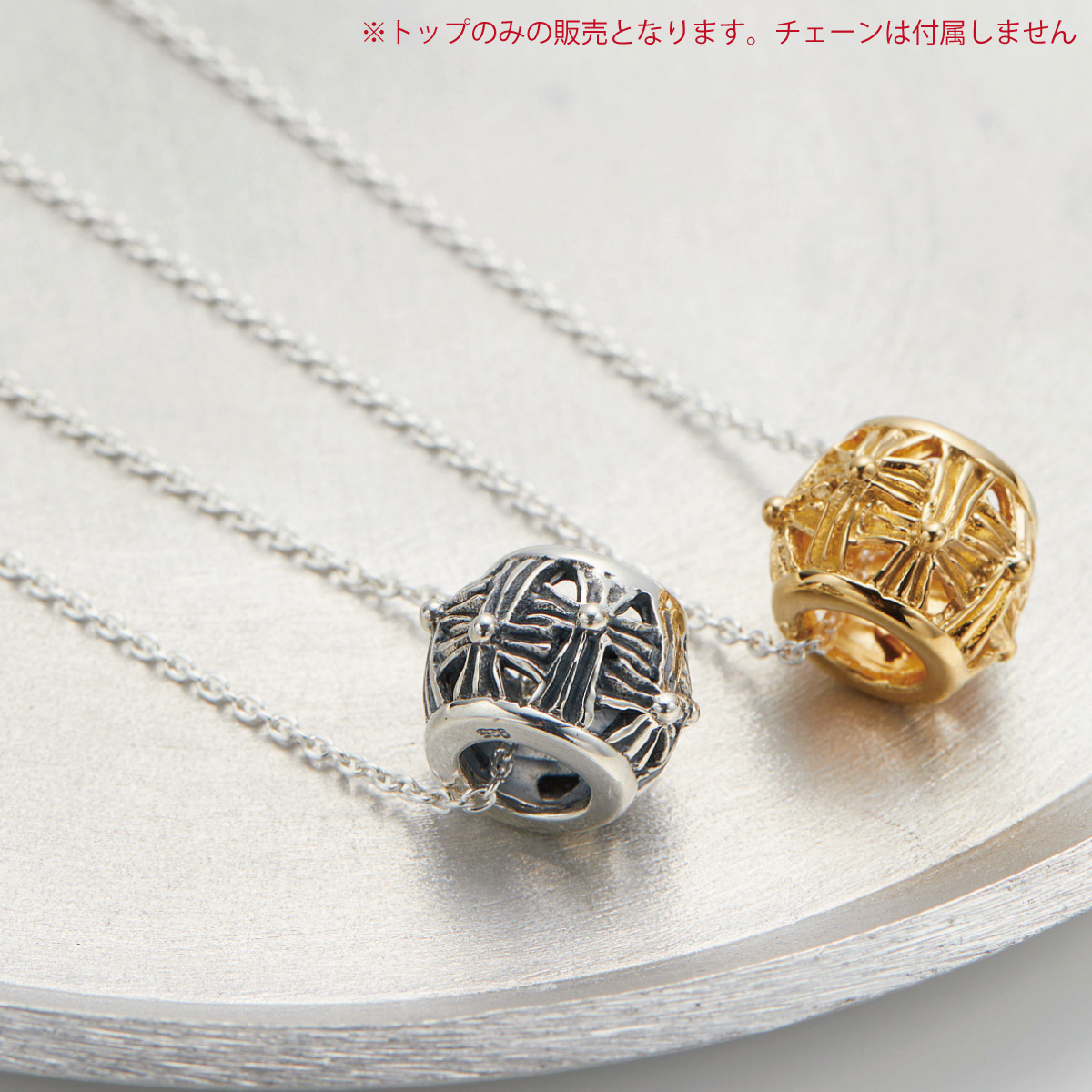 シルバー925 ペンダントトップ」の人気商品一覧 | 安い商品を通販