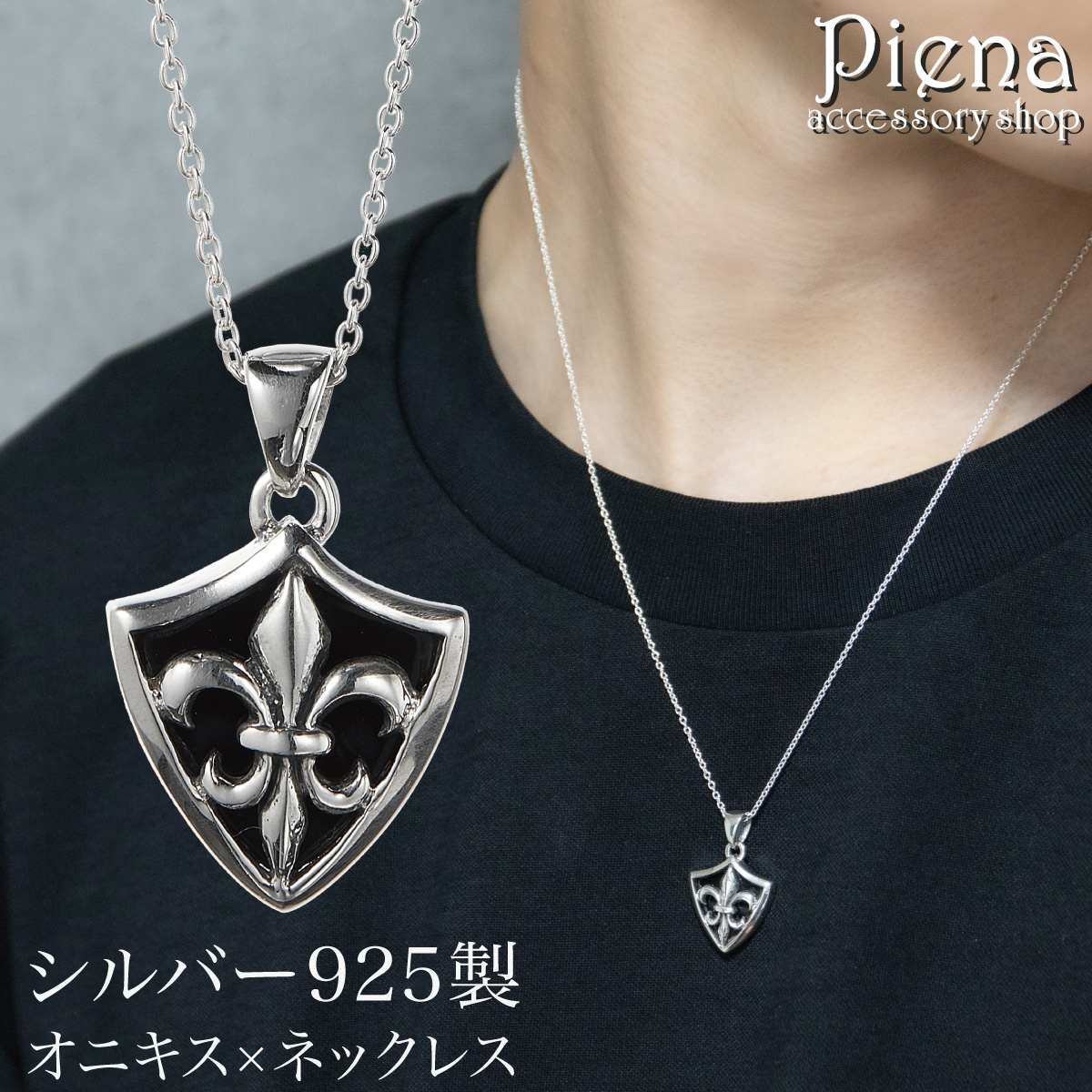 シルバー925 ユリの紋章 新品 シルバーネックレス リバーシブル オニキス 楽天市場】ユリの紋章 オニキス ネックレス ペンダント