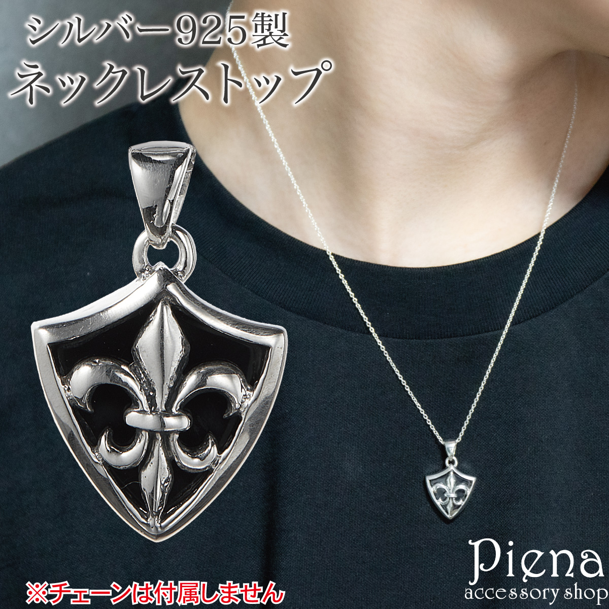 ペンダントトップ ネックレストップのみ メンズ シルバー925 オニキス 