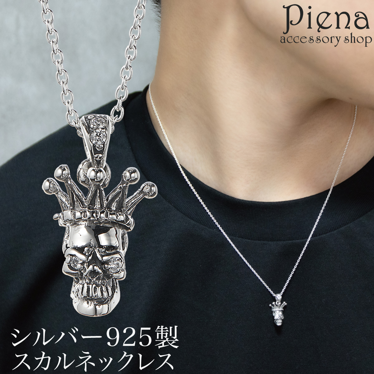 ネックレス ペンダント メンズ シルバー925 キュービックジルコニア