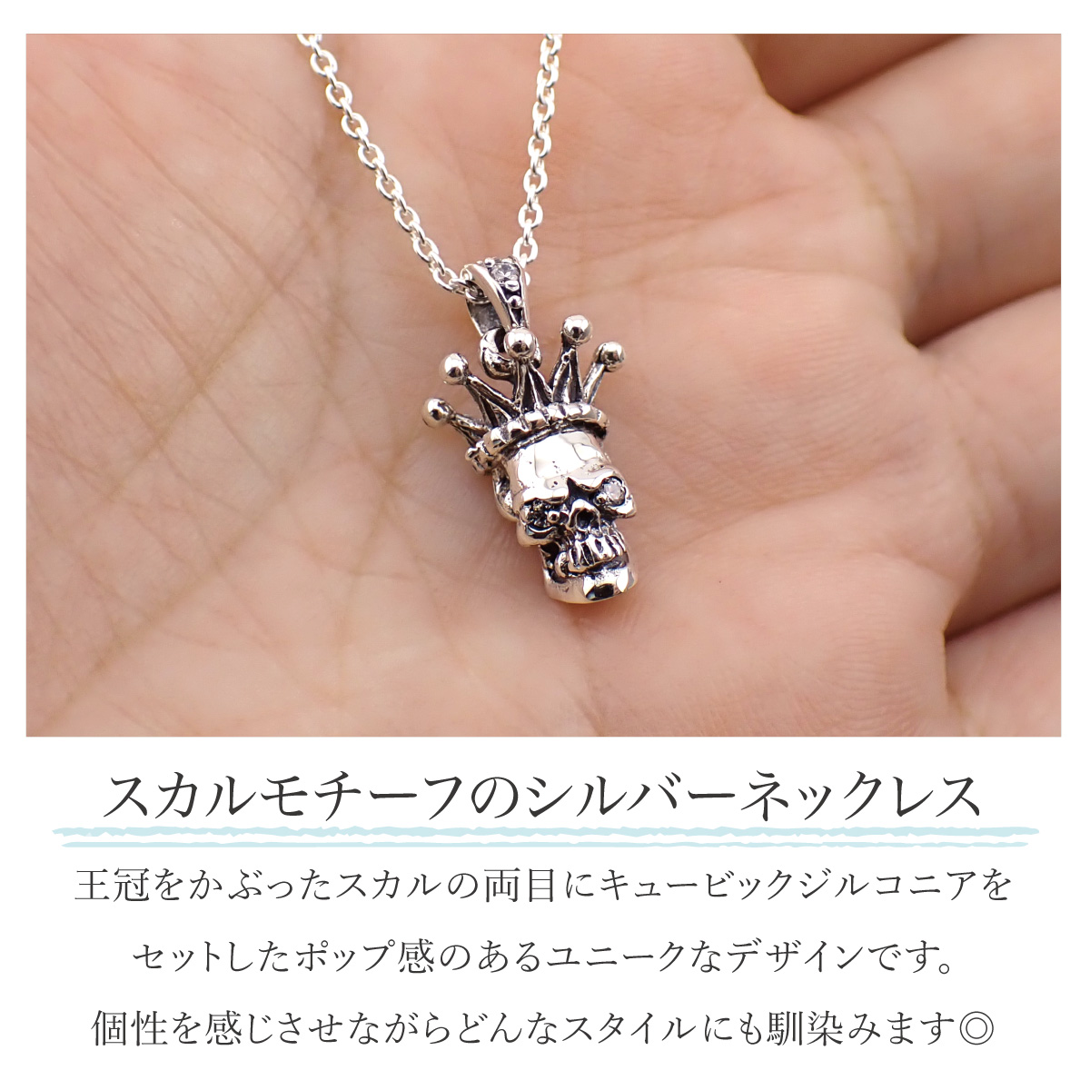ネックレス ペンダント メンズ シルバー925 キュービックジルコニア