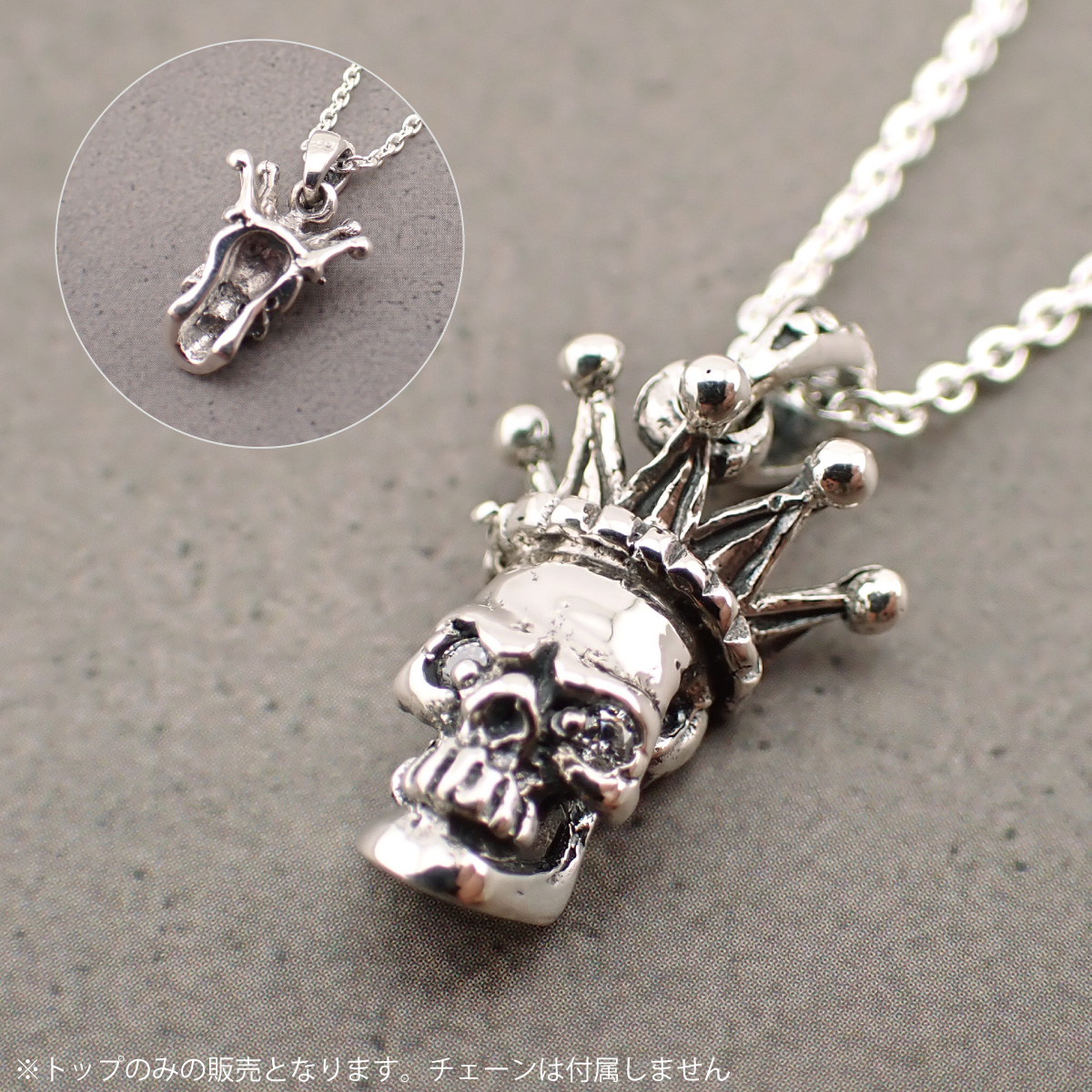 Yahoo! Yahoo!ショッピング(ヤフー ショッピング)ペンダントトップ ネックレストップのみ メンズ シルバー925 キュービックジルコニア スカル ドクロ ガイコツ 王冠 クラウン お肌に優しい