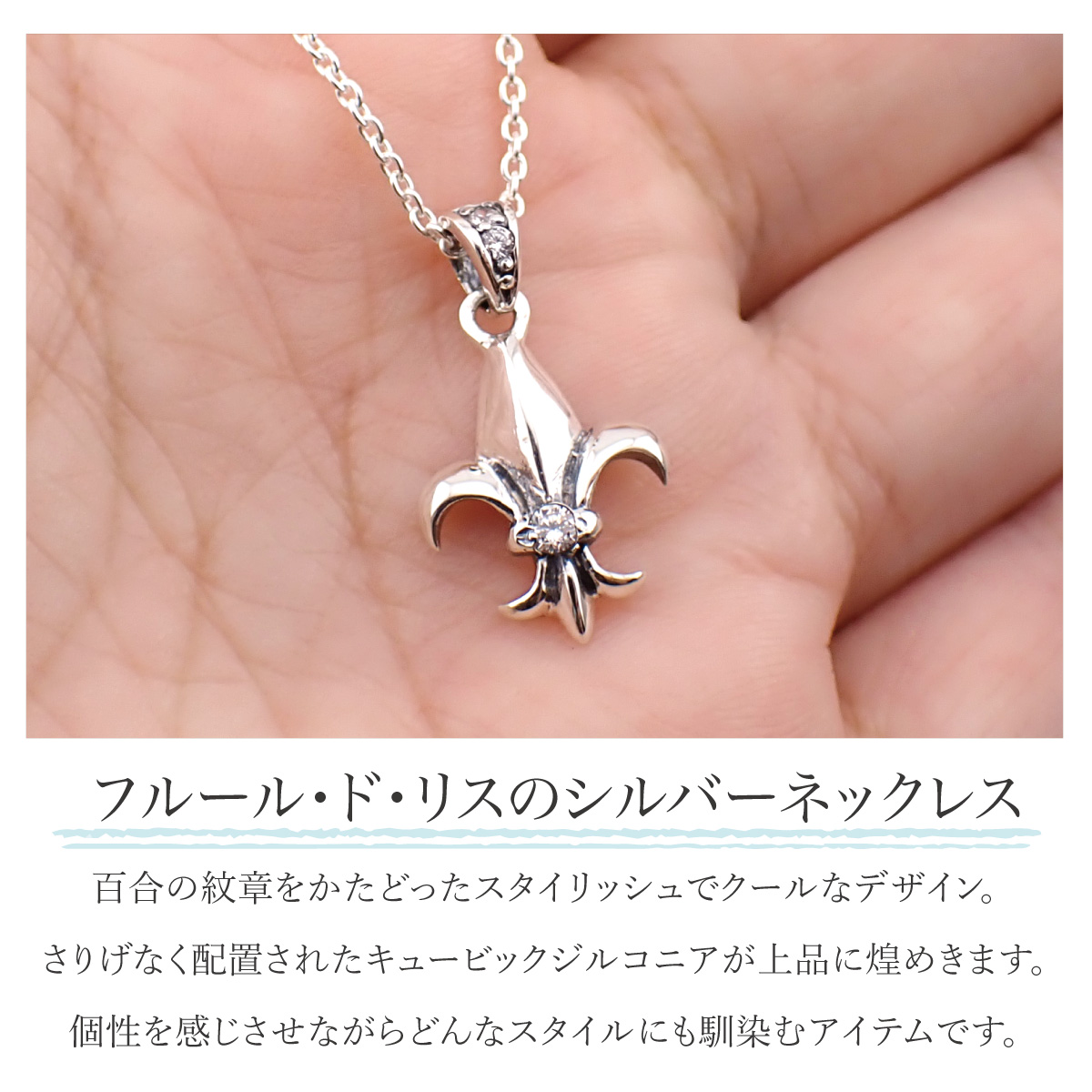 ユリの紋章 ゆり 百合 ユリ 金属アレルギー対応 お揃い プレゼント