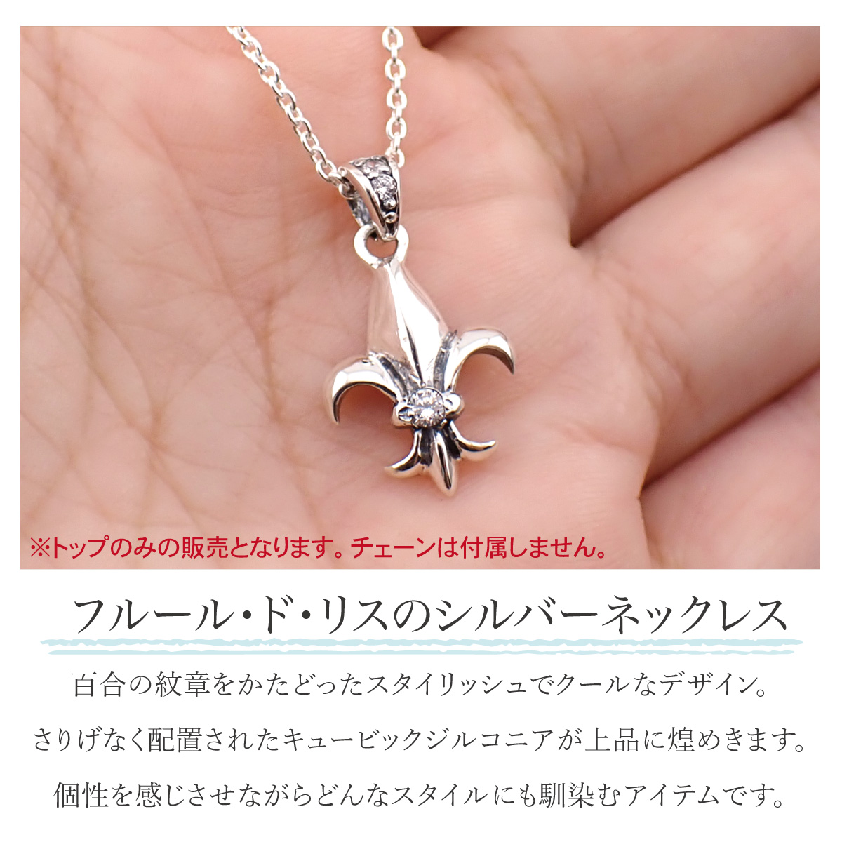 ユリの紋章 百合 金属アレルギー対応 かっこいい お揃い ギフト