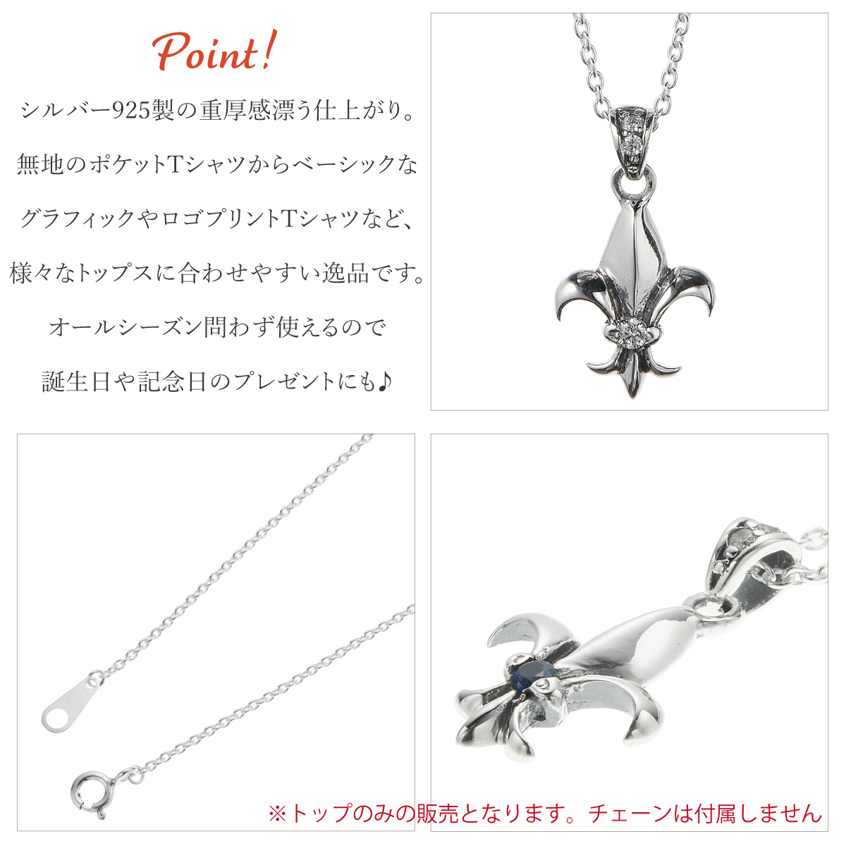 ユリの紋章 百合 金属アレルギー対応 かっこいい お揃い ギフト