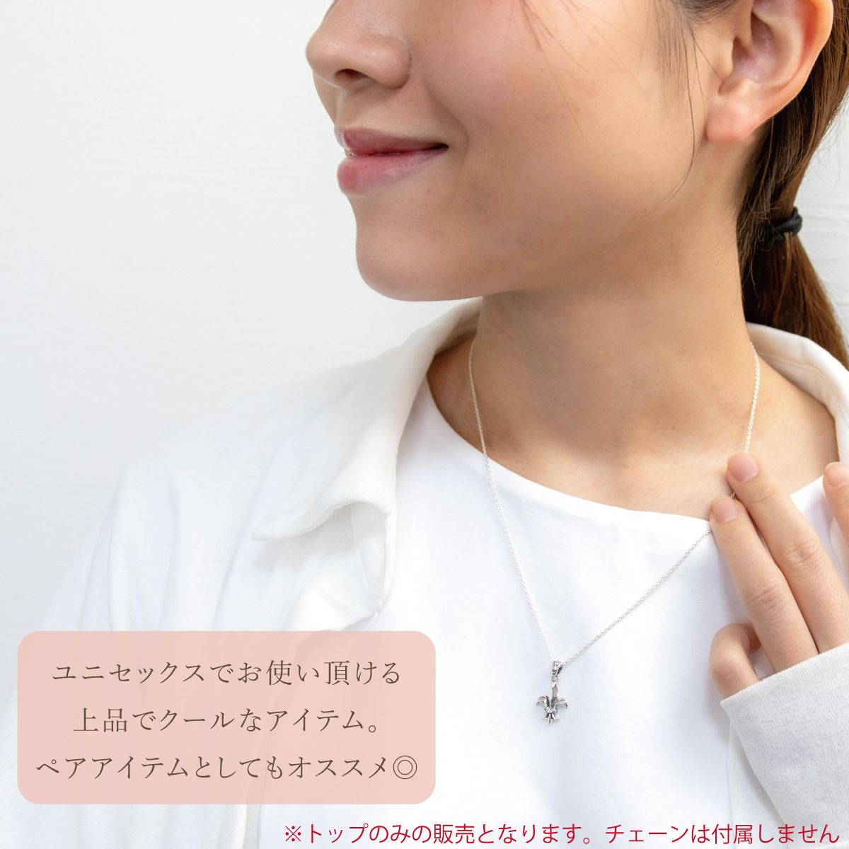 ユリの紋章 百合 金属アレルギー対応 かっこいい お揃い ギフト 